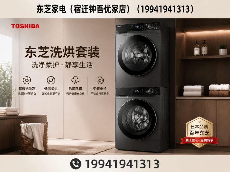 宿迁宿迁钟吾优家店展示图